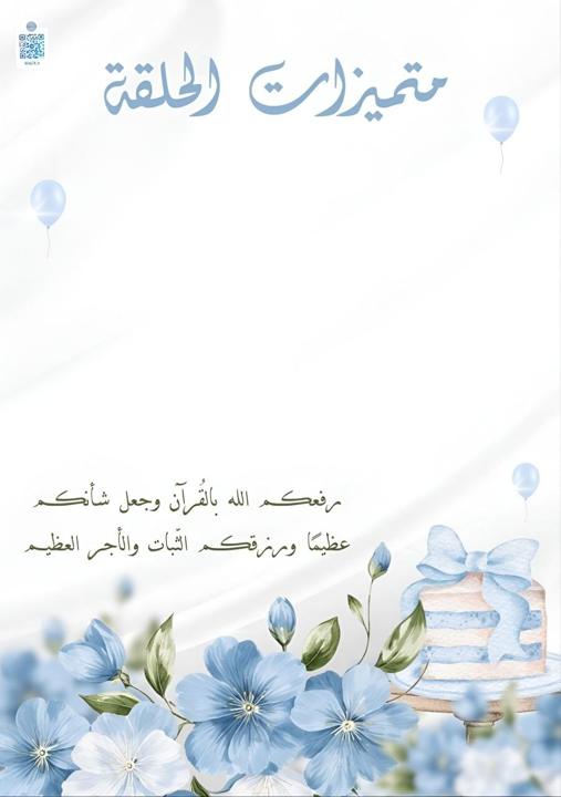 work 3
